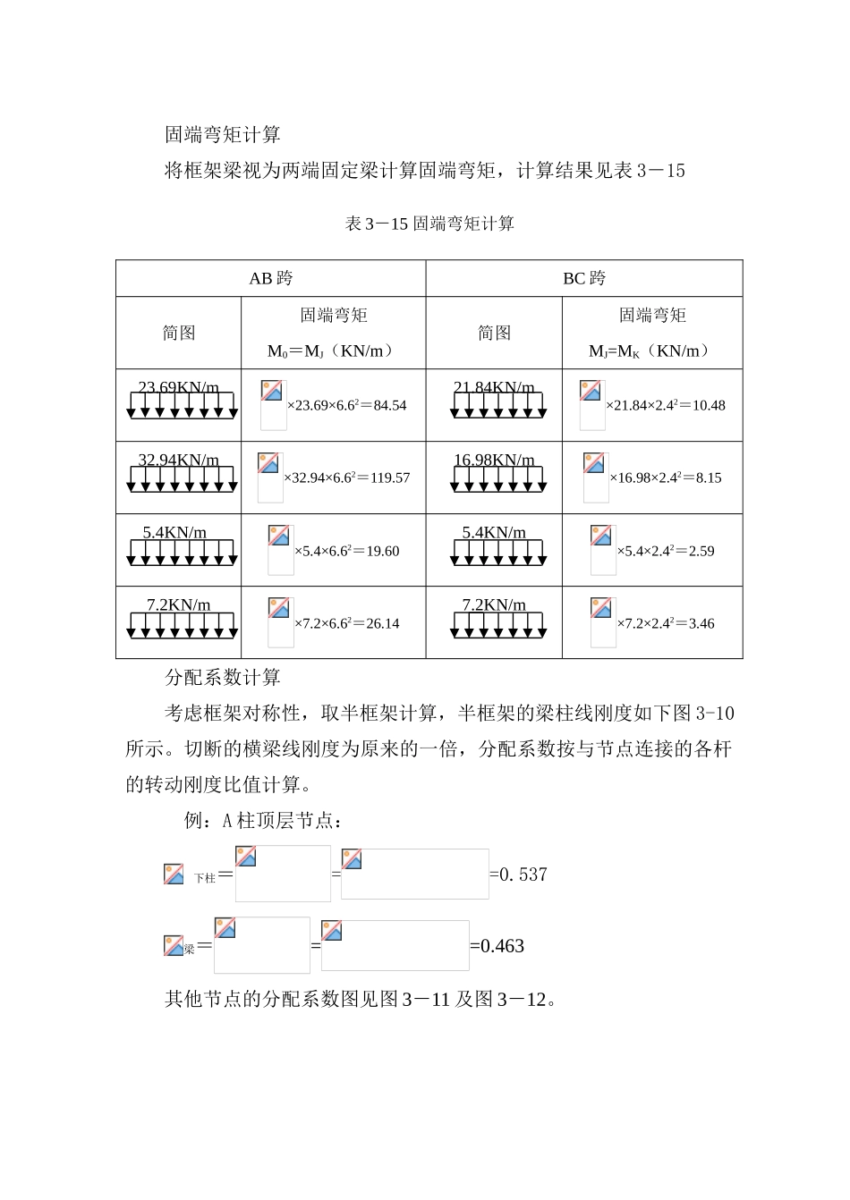 后已排过的设计2_第1页