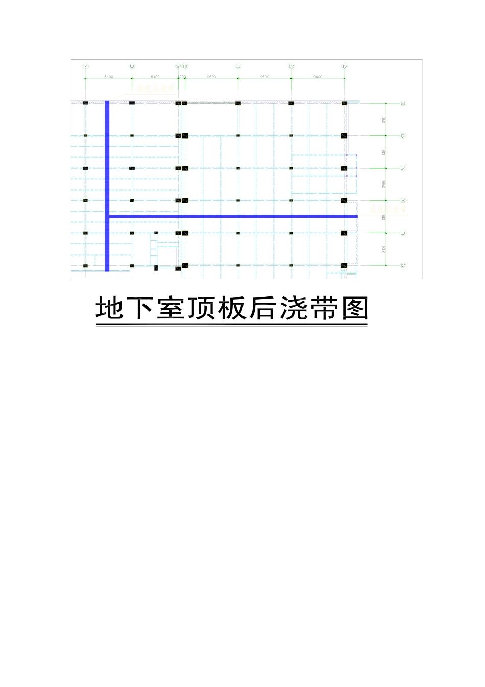 后浇带模板工程施工方案_第3页