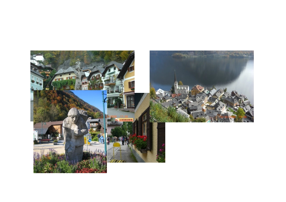 商业小镇照明设计方案展示_第3页