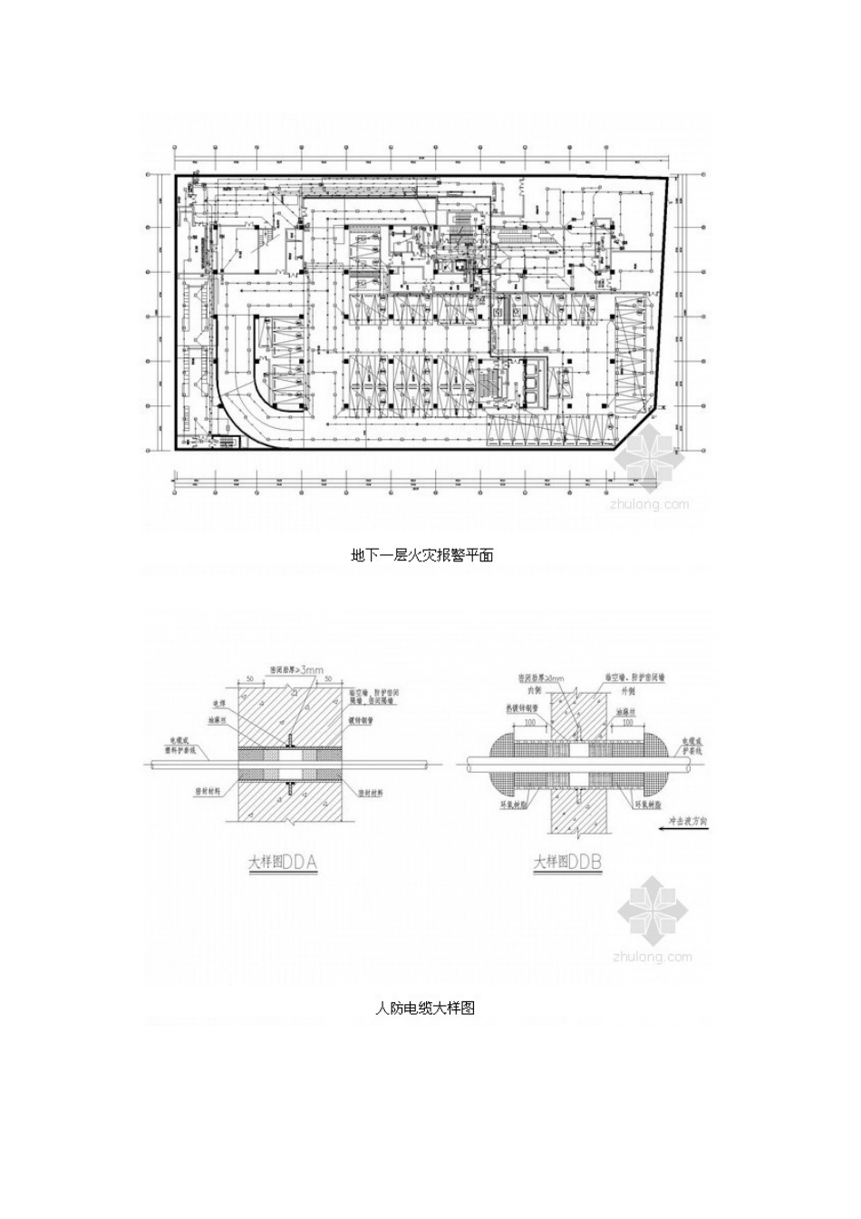 商业建筑群全套电气施工图纸_第3页
