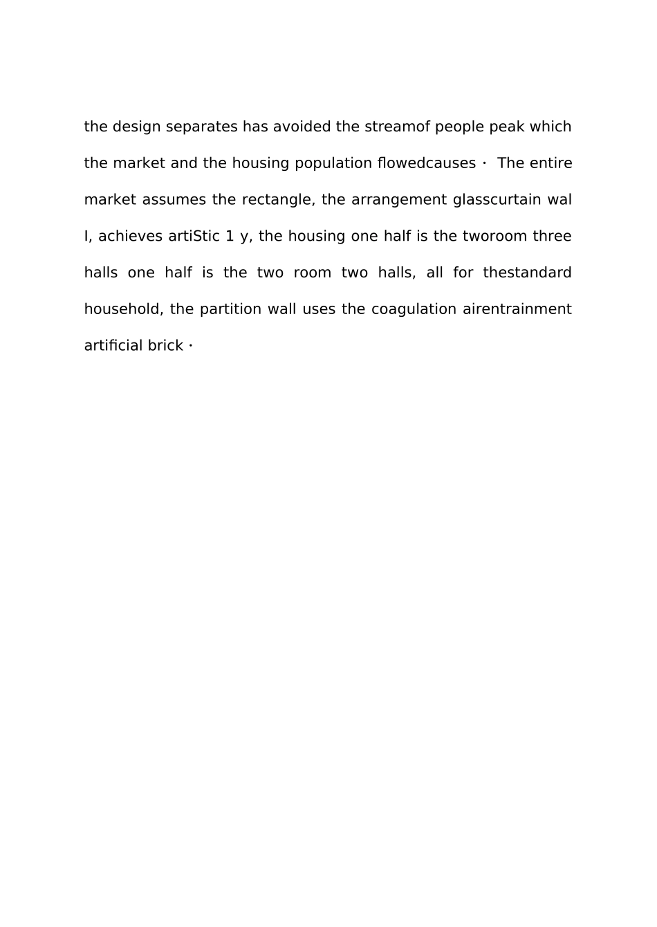 商住两用型住宅楼建筑工程毕业设计_第2页