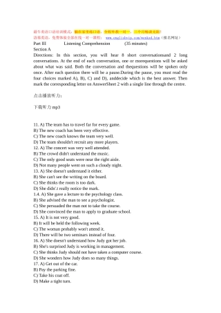 商务英语情景对话