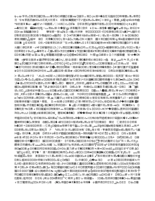 喷醋也能促增产