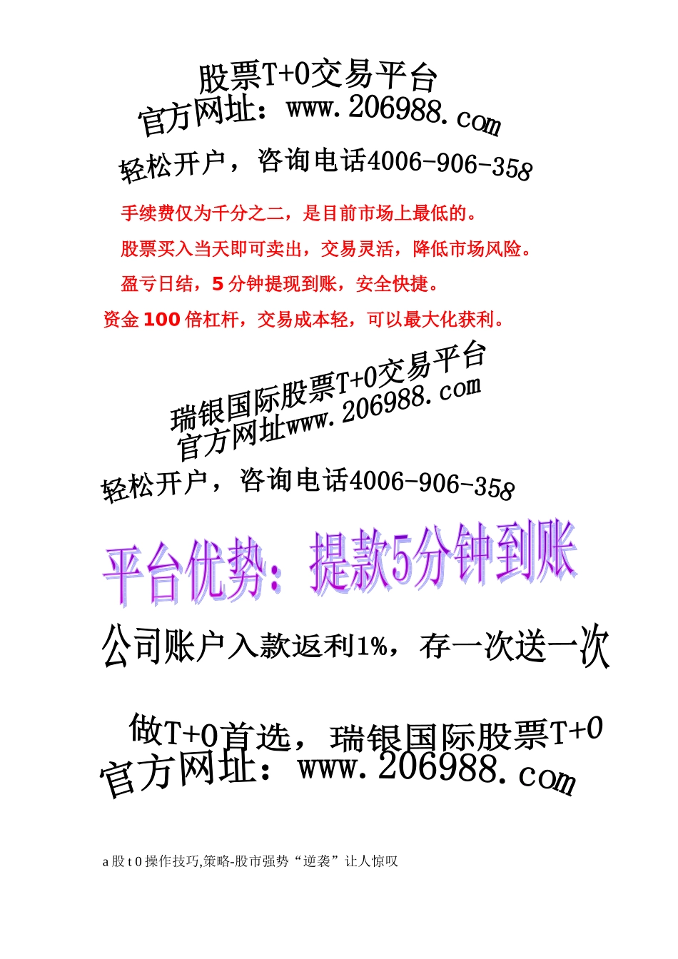 国民技术吧-长电科技吧_第1页