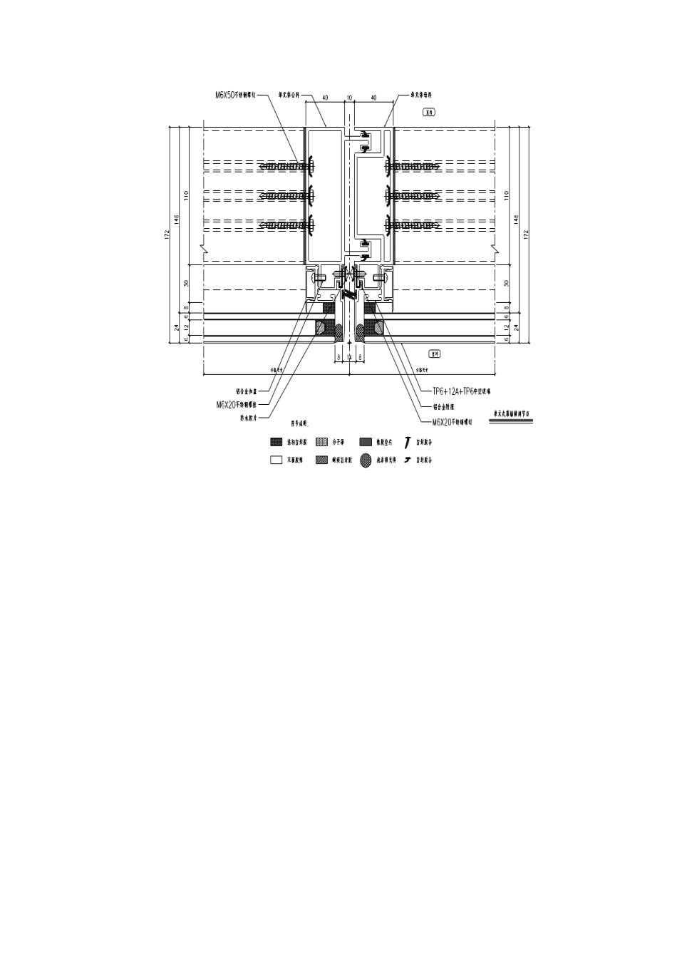 国贸大厦幕墙方案推荐稿_第3页