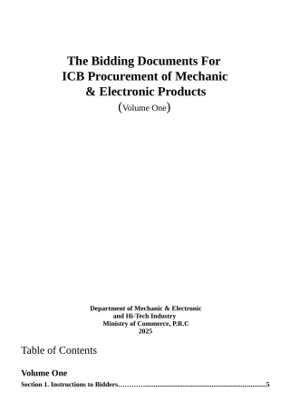 国际竞争性招标文件英文版2025年第一册