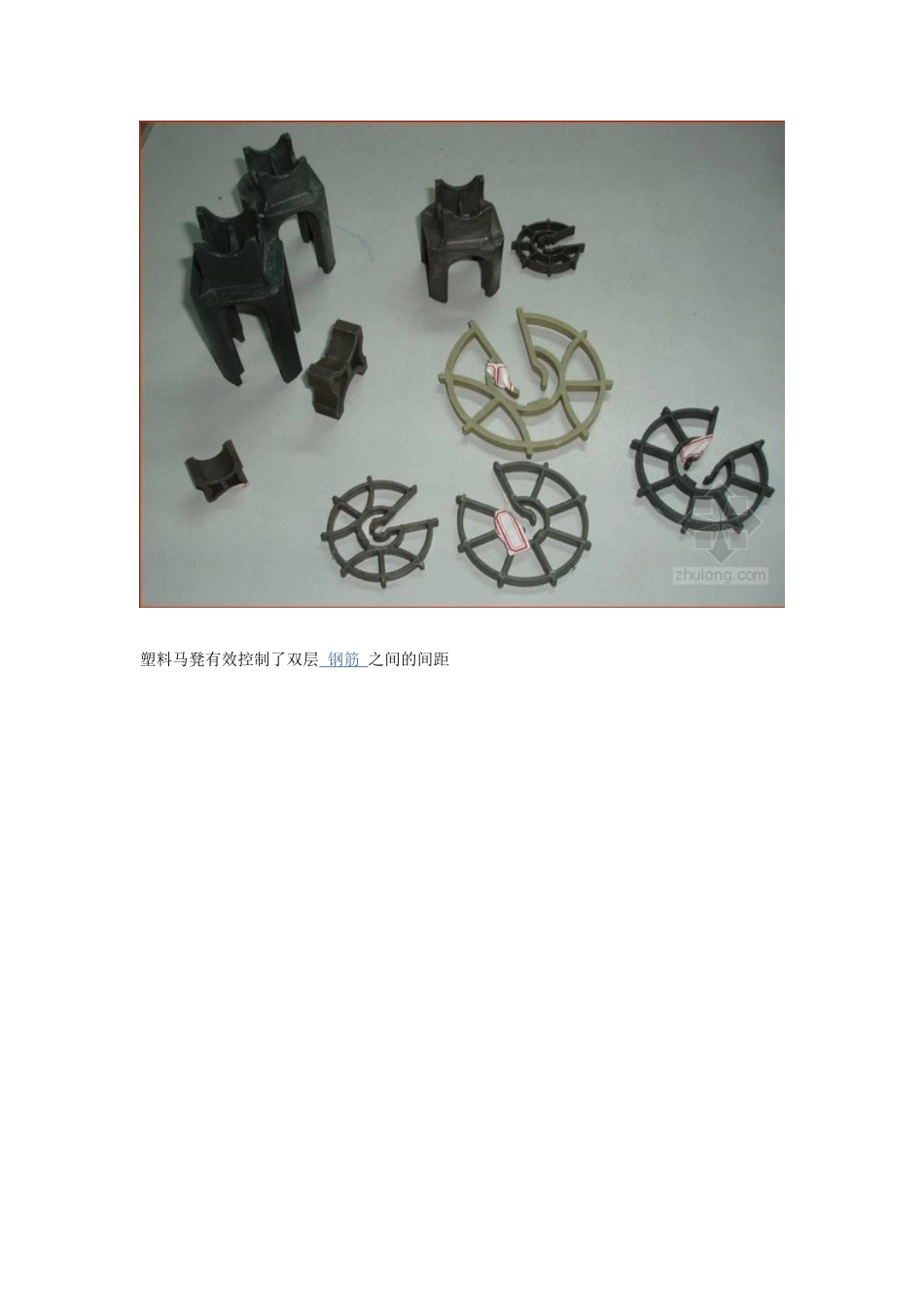 土建优质工程图片集_第3页