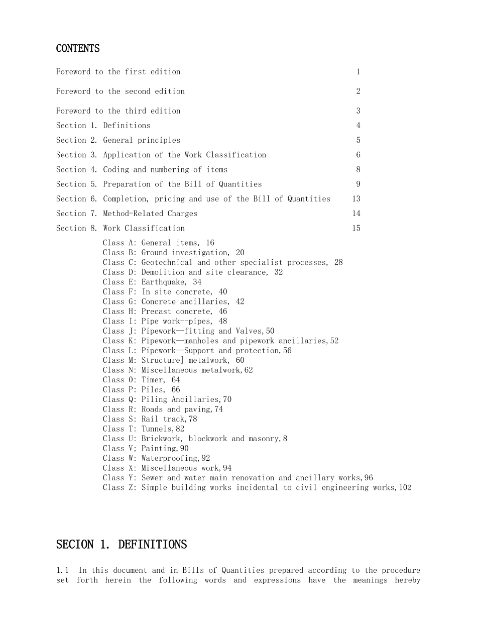 土木工程标准计量规范_第1页