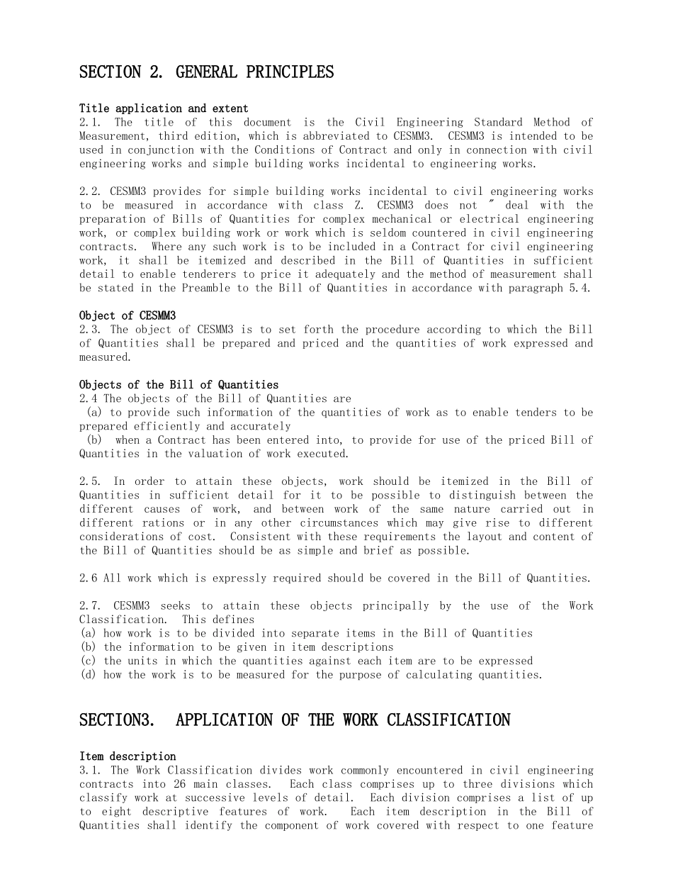 土木工程标准计量规范_第3页