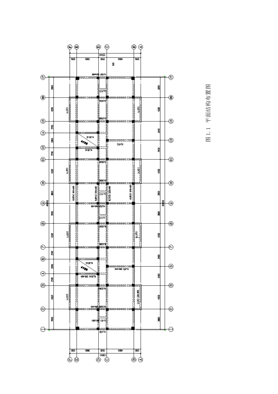 土木工程毕业设计多层住宅楼计算书_第3页
