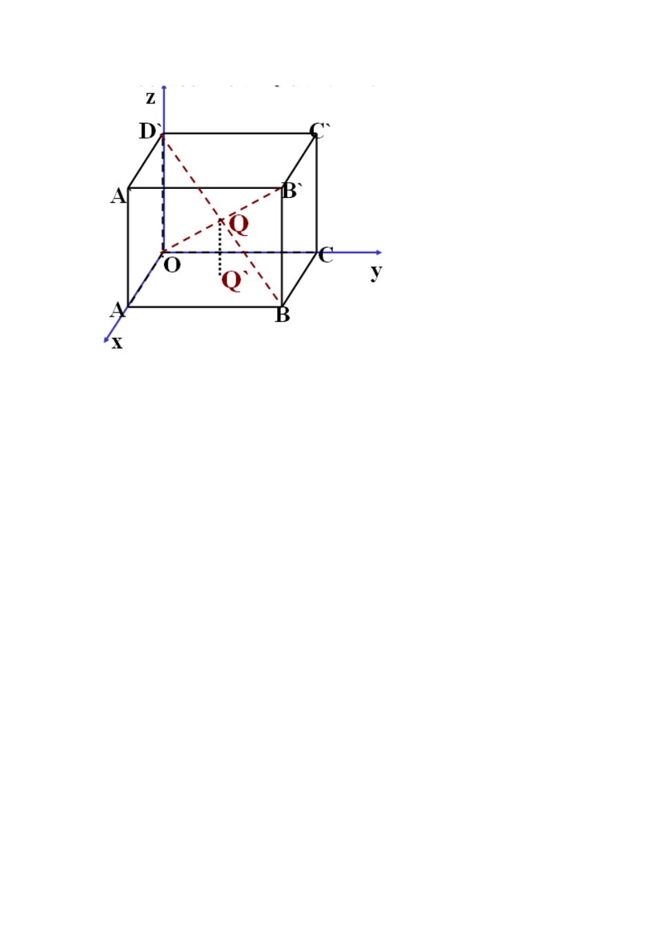 高中数学 4.3.1空间直角坐标系导学案 新人教版必修2-新人教版高一必修2数学学案_第3页