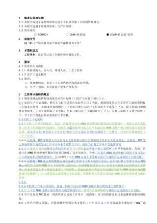 地工卡流转程序