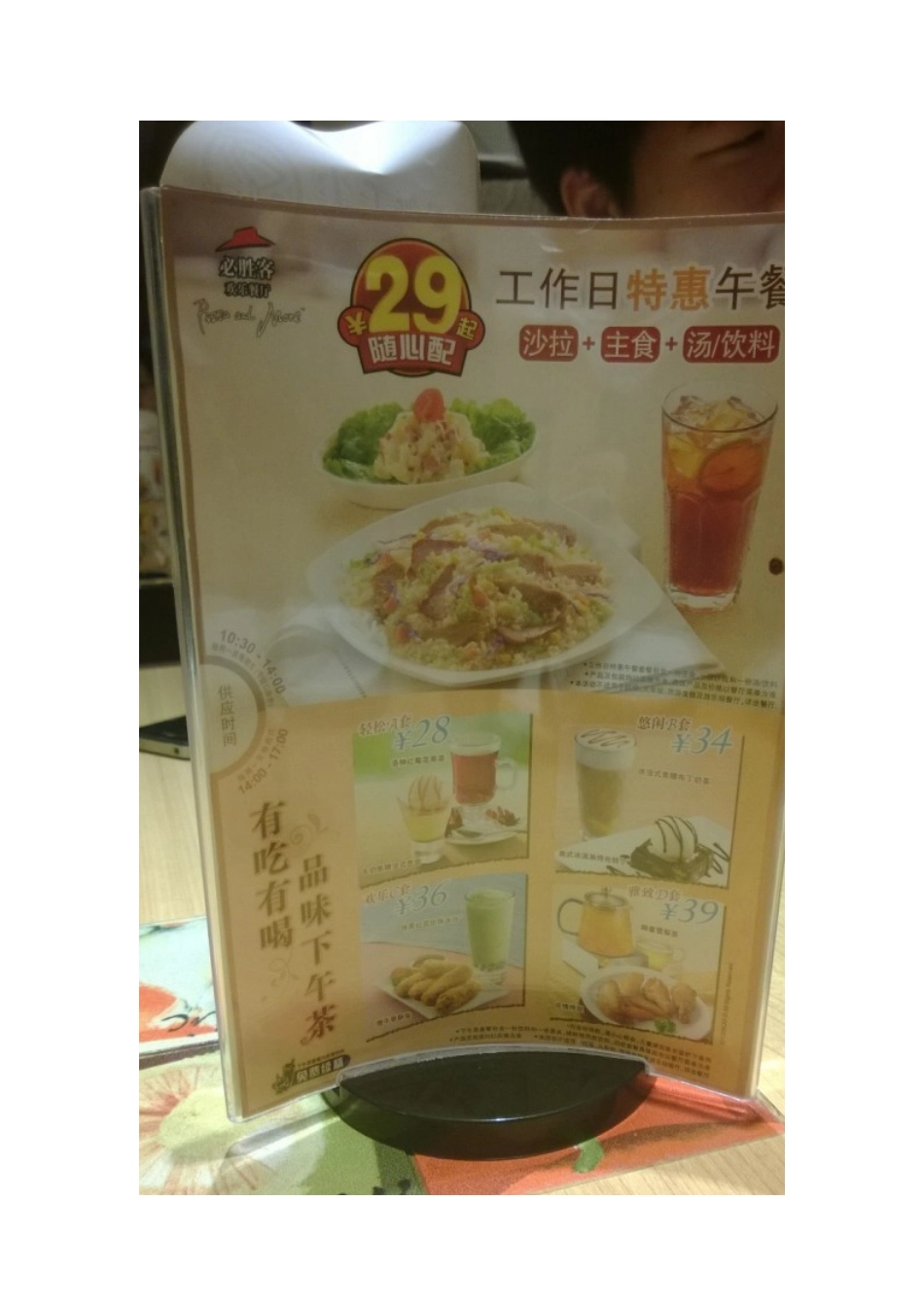 地铁站的一些回想_第3页