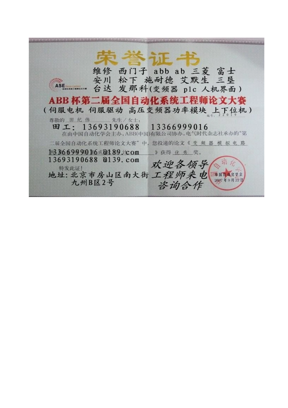 型中速辊式磨煤机使用和维护说明书_第3页