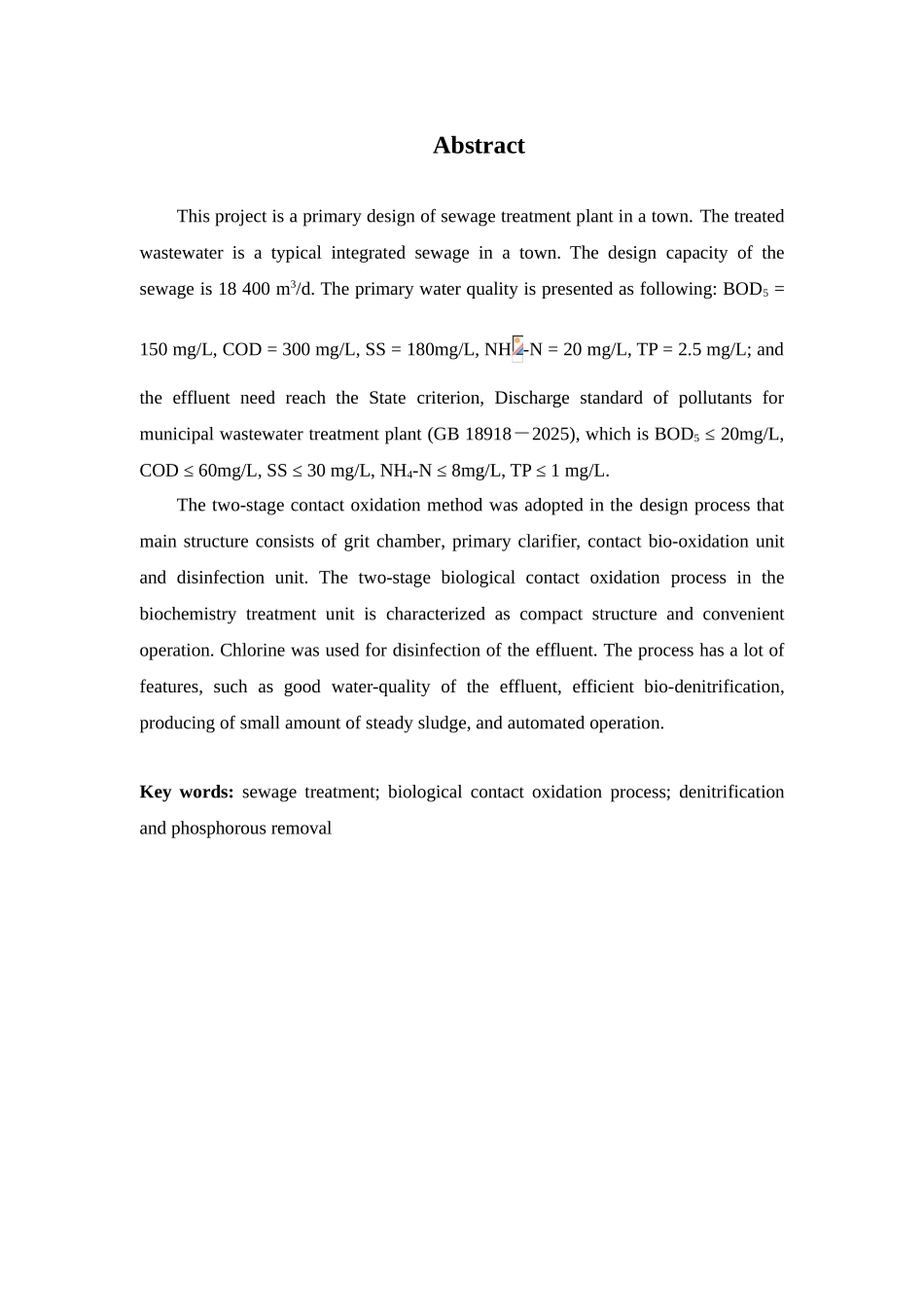 城镇污水治理工程中污水处理厂的初步设计-设计说明书_第2页