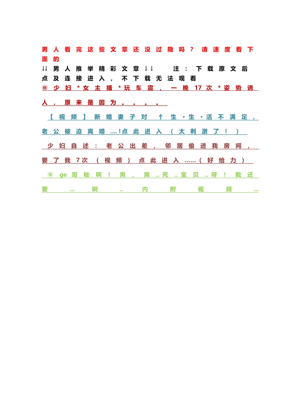 基于51系列单片机及DS1302时钟芯片的电子时钟-C语言-Proteus仿真-报告_第1页