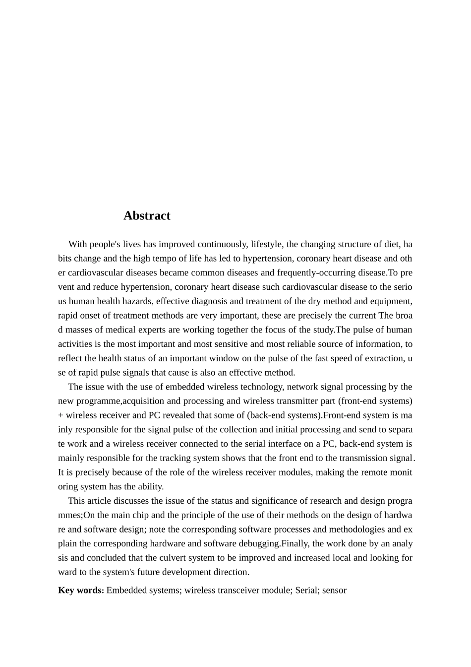 基于AVR及无线收发模块的脉搏监测系统设计_第2页