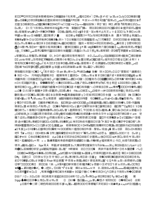 基于bim-的深化设计管理研究