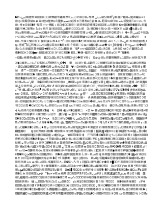 塔式起重机拆装安全操作规程技术交底