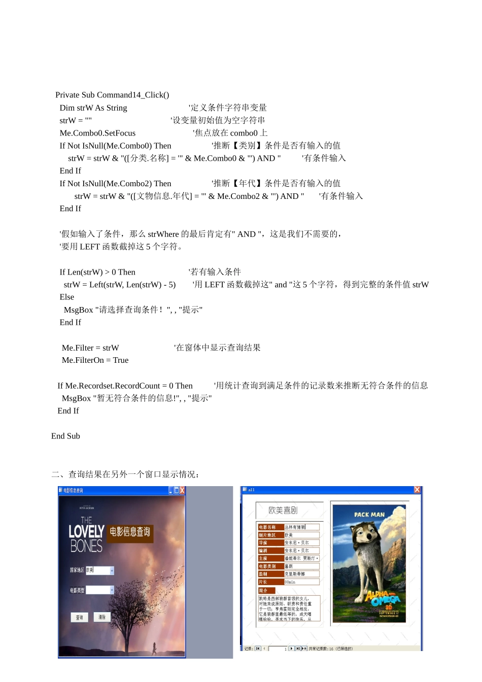 复合管材的主要性能指标有哪些_第3页