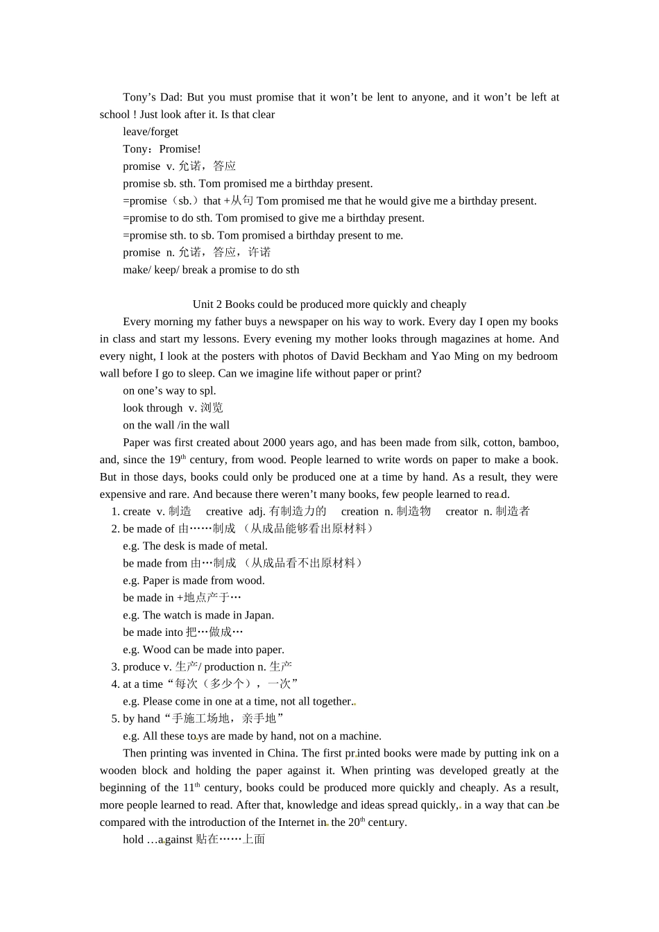 外研版九上《Module-4-Great-inventions》学案_第2页