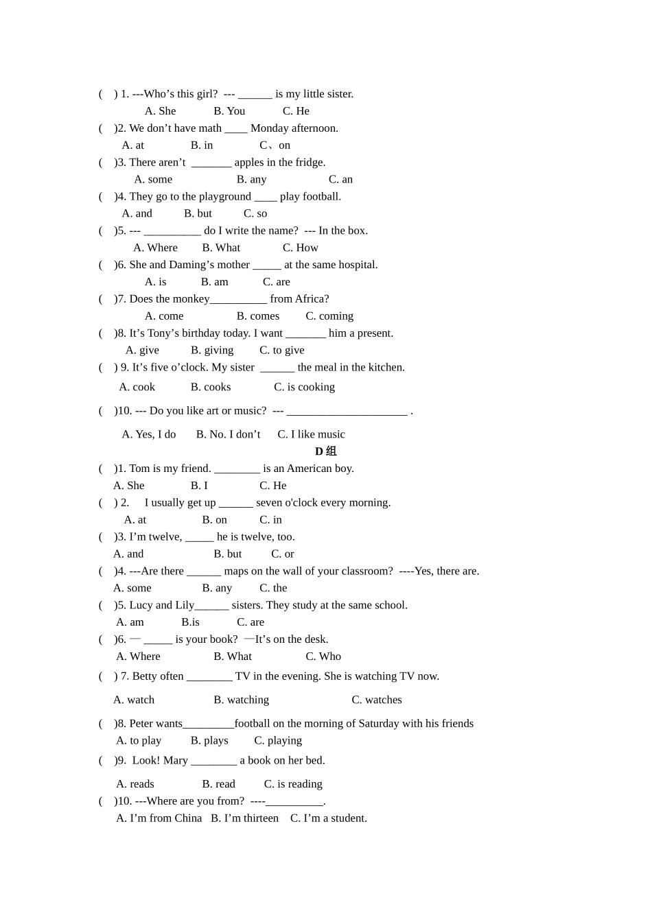 外研版七上英语期末综合复习题_第2页