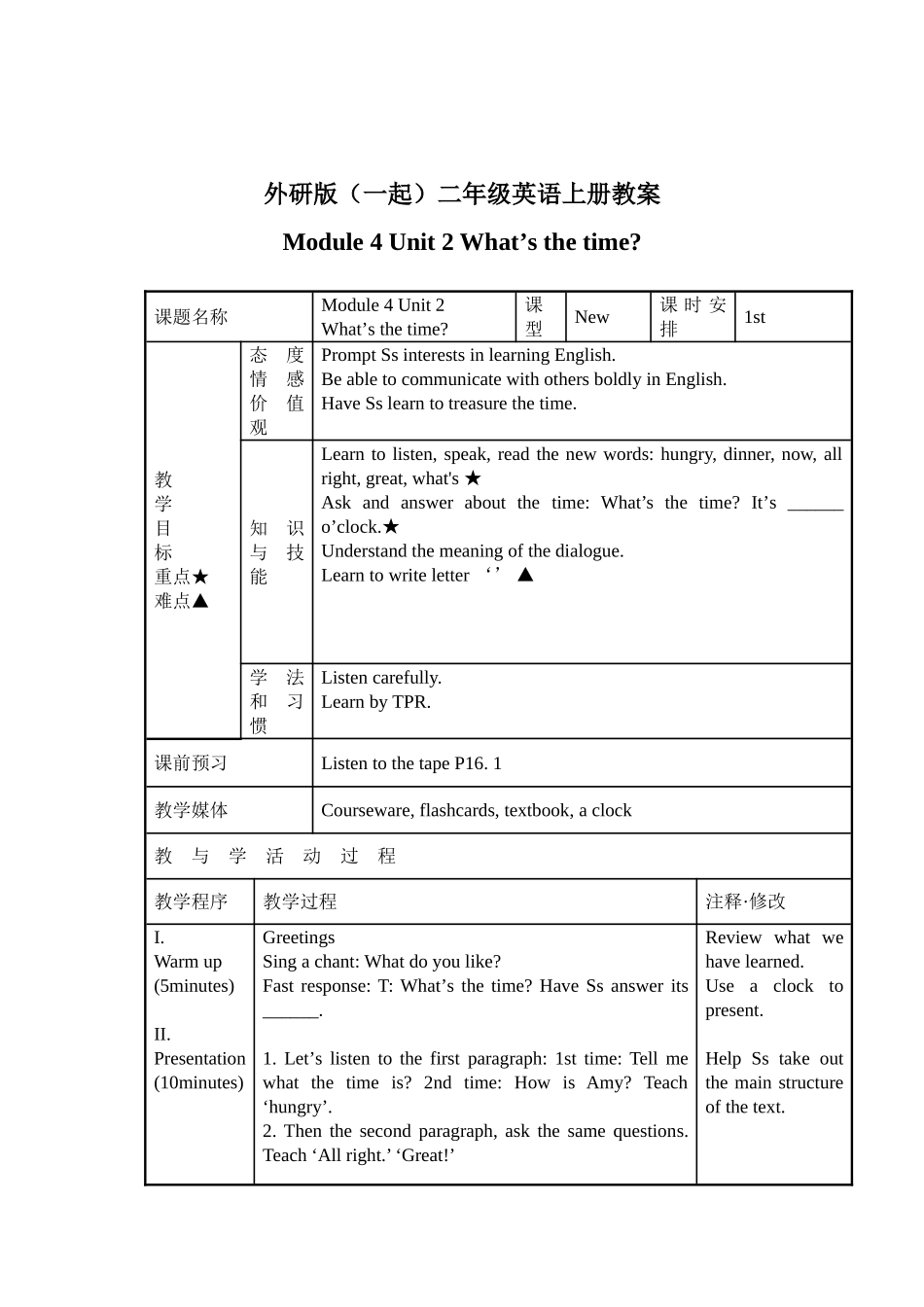 外研版第三册Module-4《Unit-2-What’s-the-time》教案_第1页