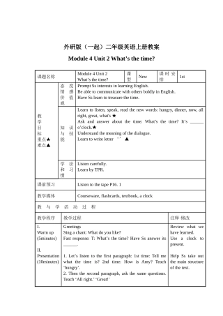 外研版第三册Module-4《Unit-2-What’s-the-time》教案