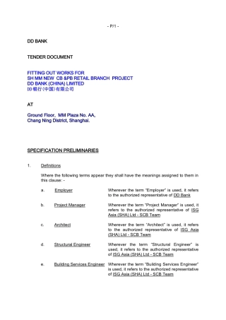 外资银行装修招标书