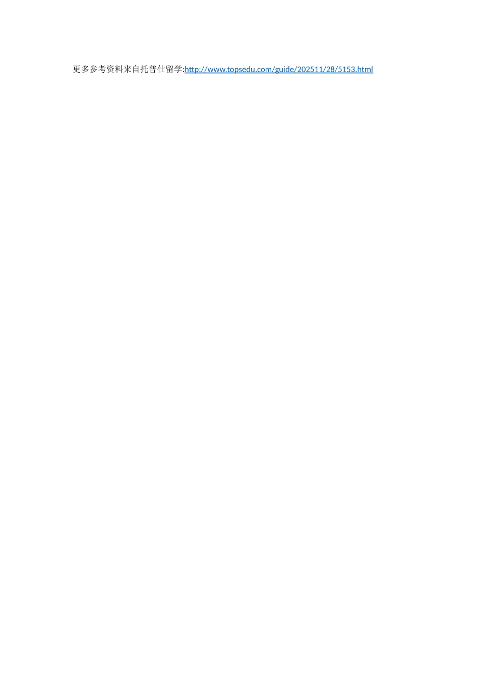 大件运输的基本要求有哪些_第2页