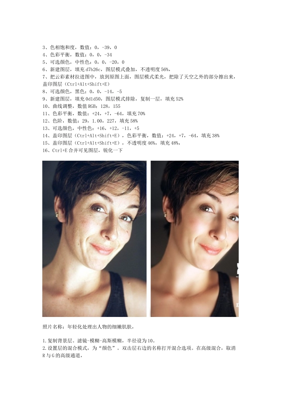 技术在学校里学三年-也学不到这么多_第2页