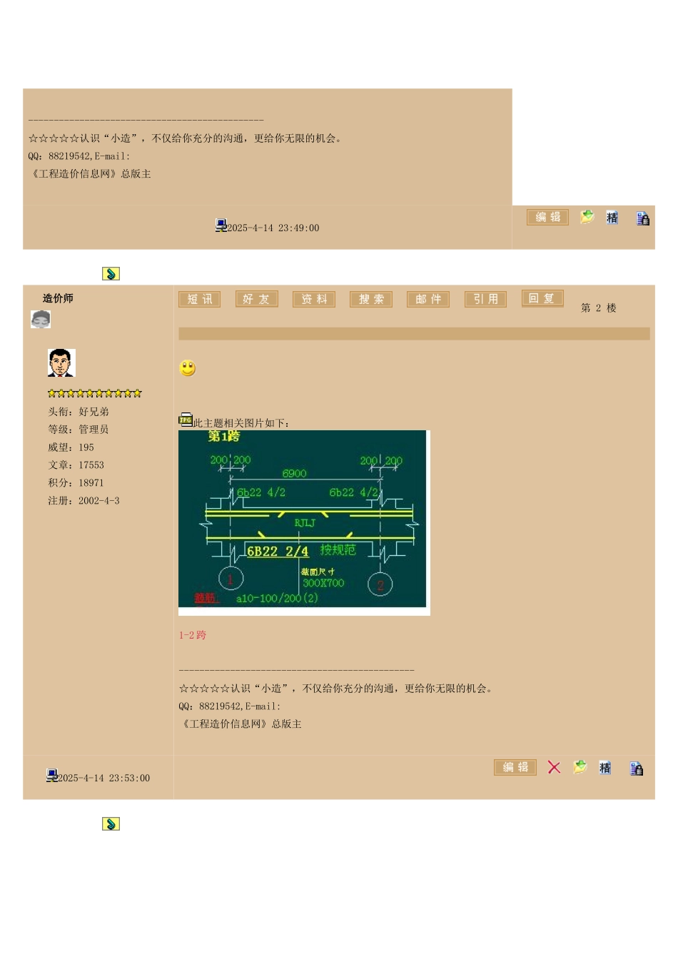 抽筋跟我从头学60讲系列15_第2页