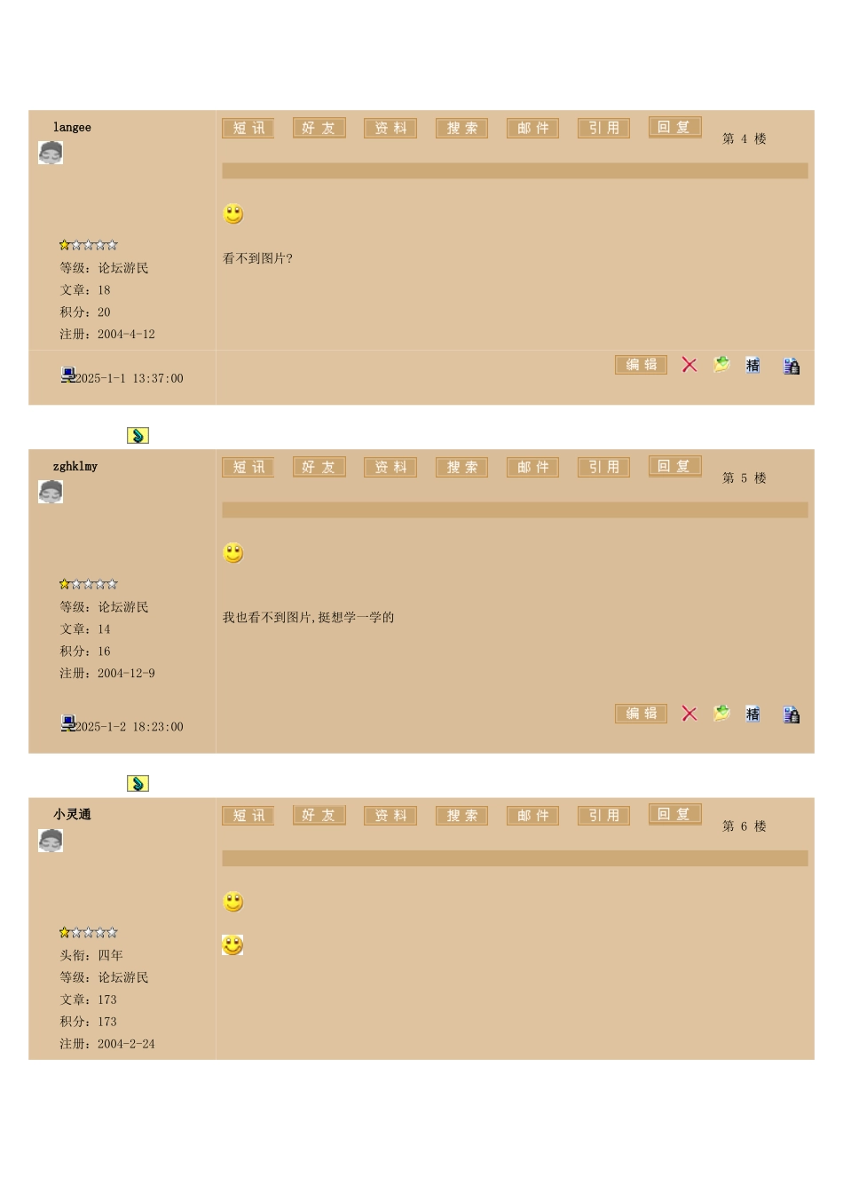 抽筋跟我从头学60讲系列26_第3页