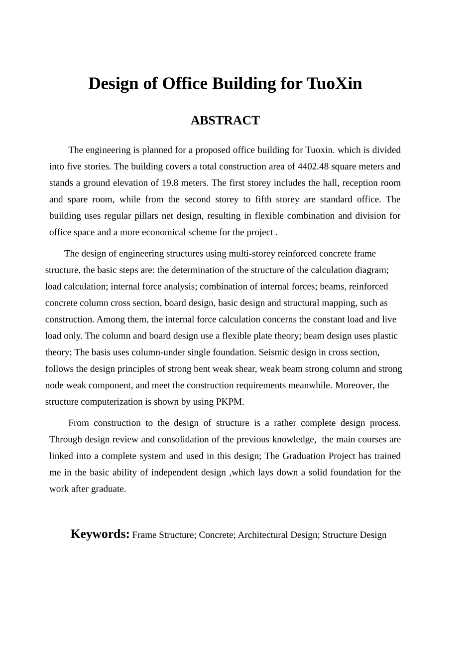 拓新办公楼计算书终稿2025格式_第2页
