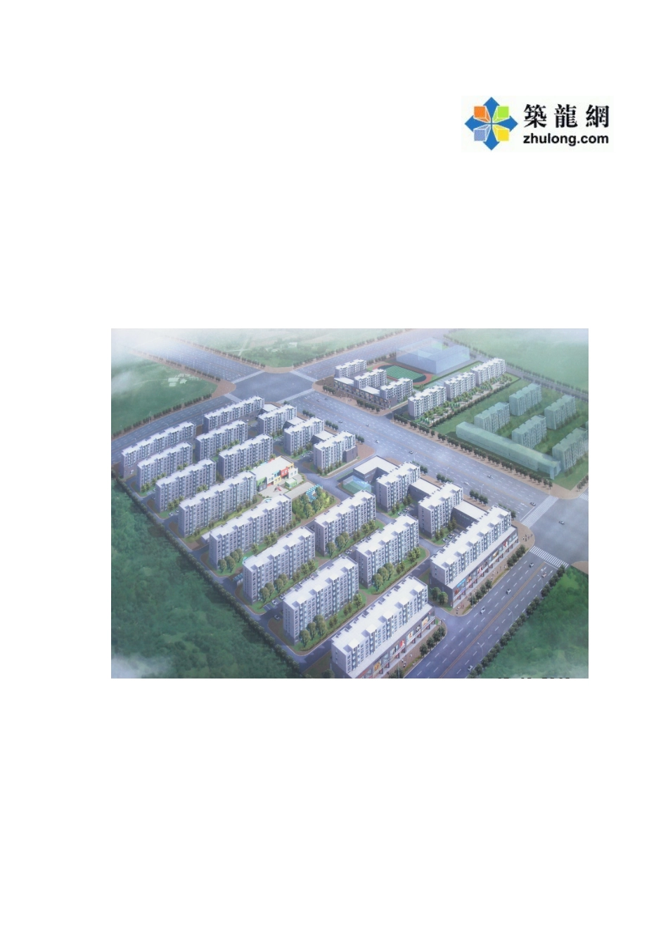 控制框架剪力墙结构竖向钢筋定位偏差_第1页