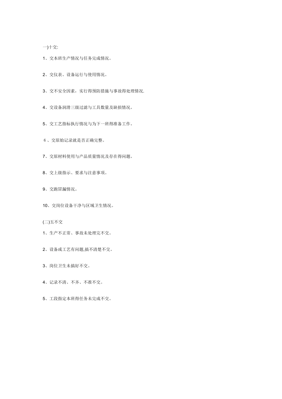 支付宝使用教程_第3页