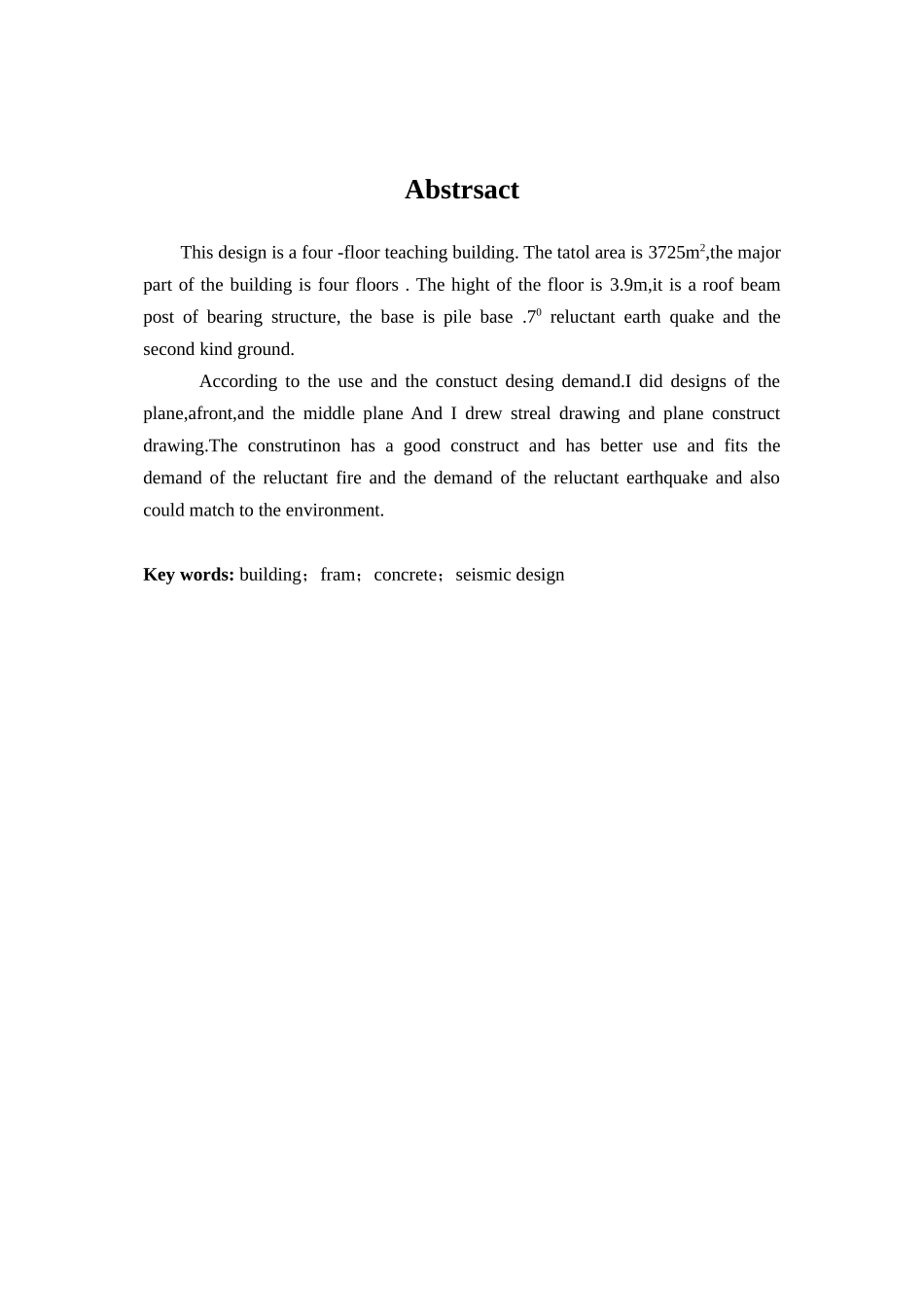 教学楼的计算书最终版本_第2页