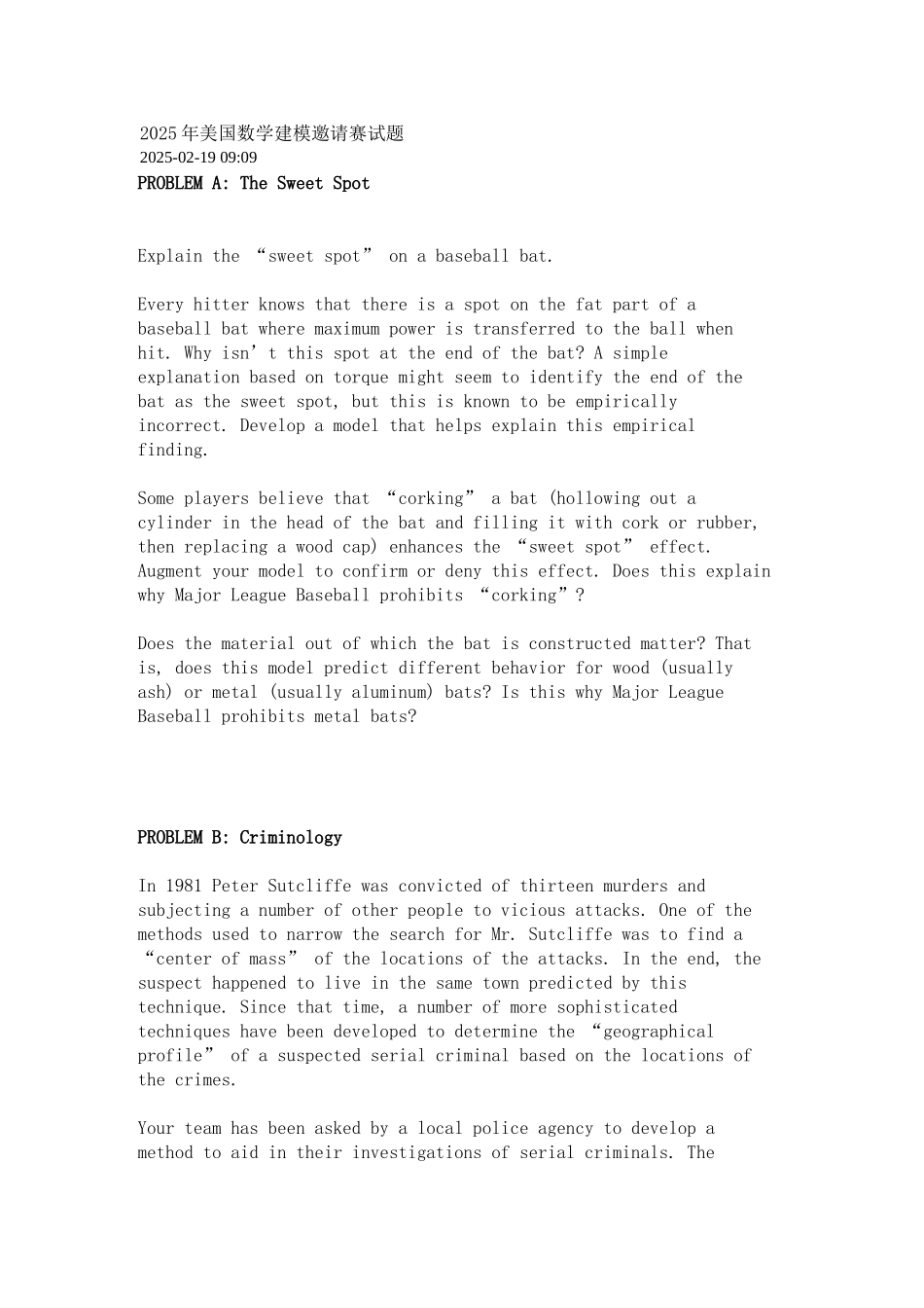 数学建模美赛翻译-关于2010年数学建模美国赛b题的翻译_第1页