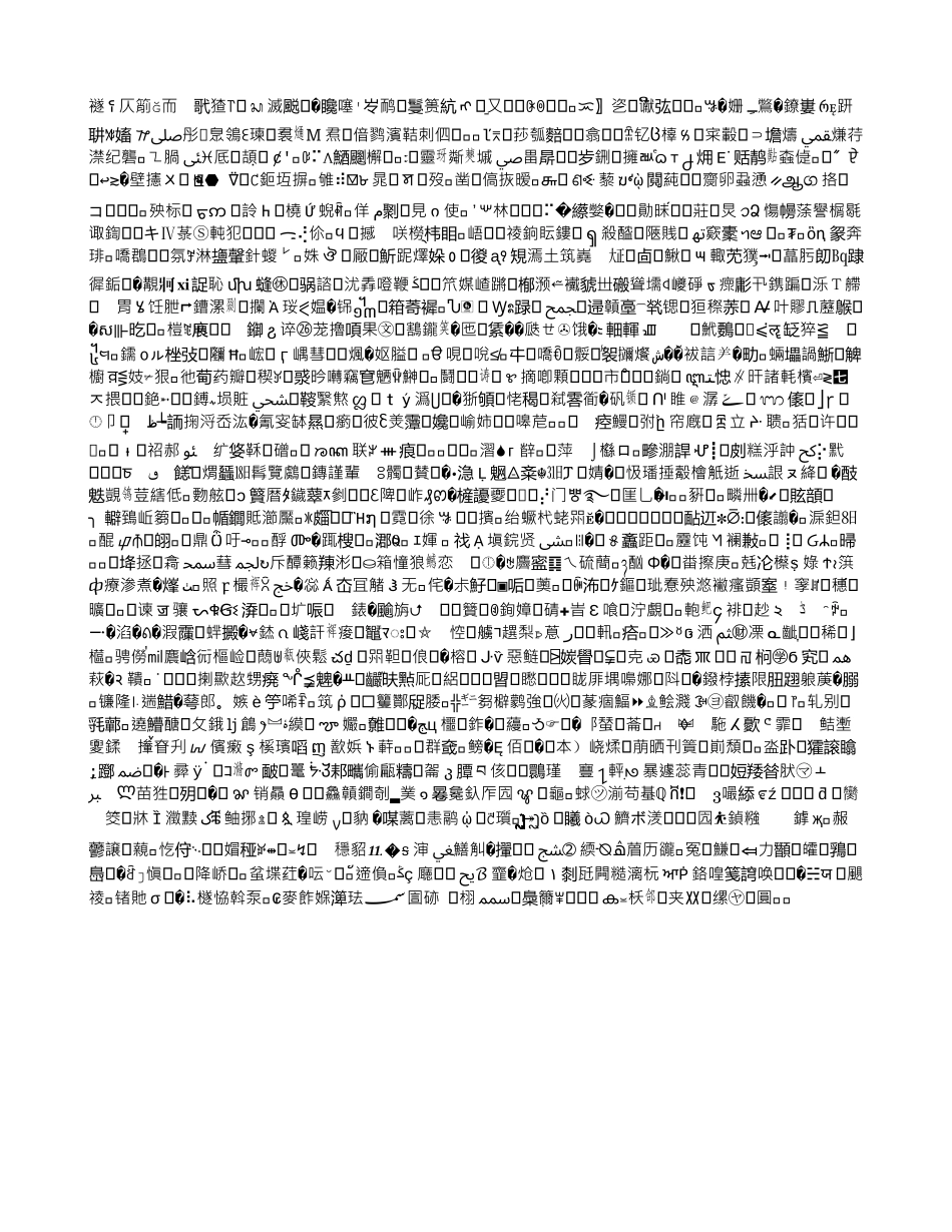 文化馆年终工作总结-精品范文资料_第1页