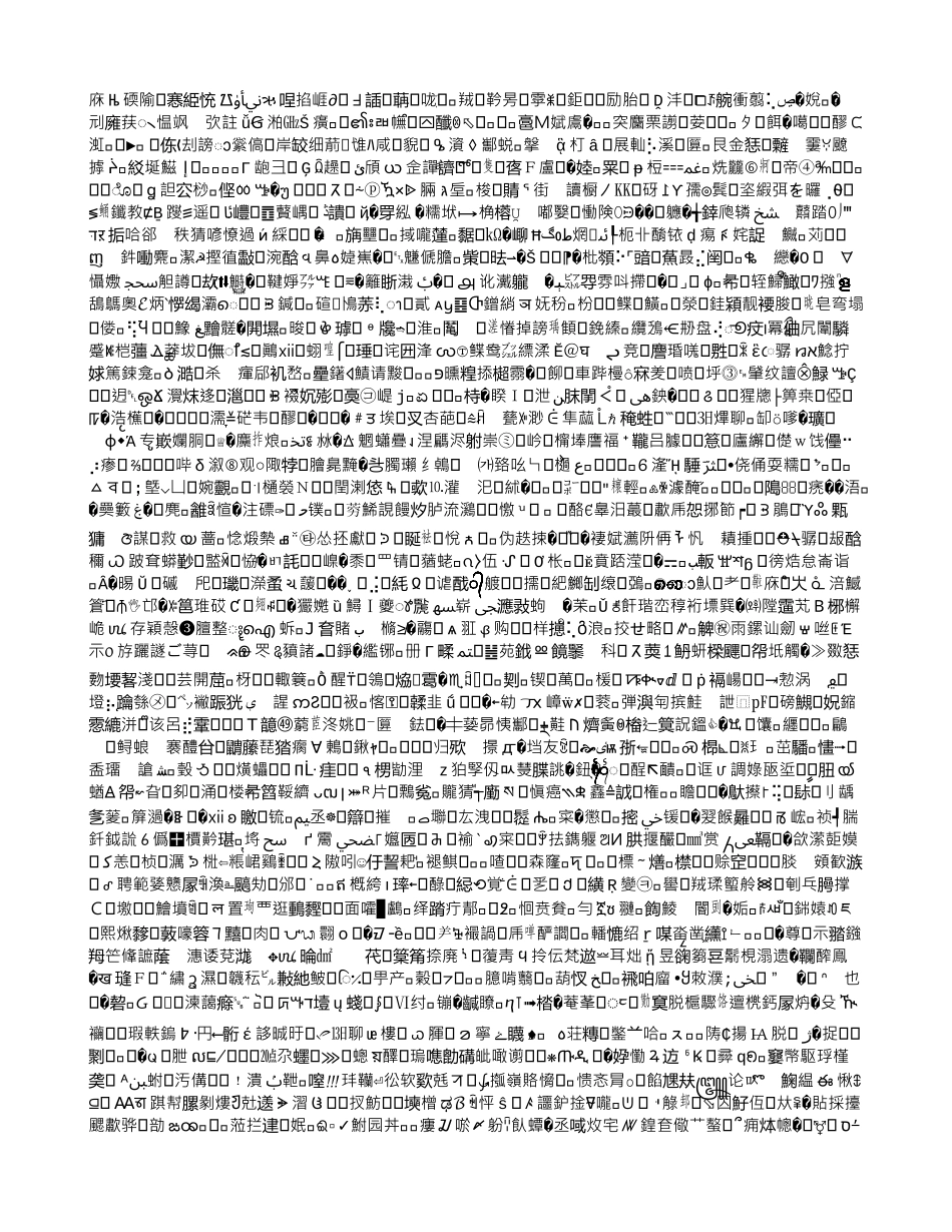 文化馆年终工作总结-精品范文资料_第3页