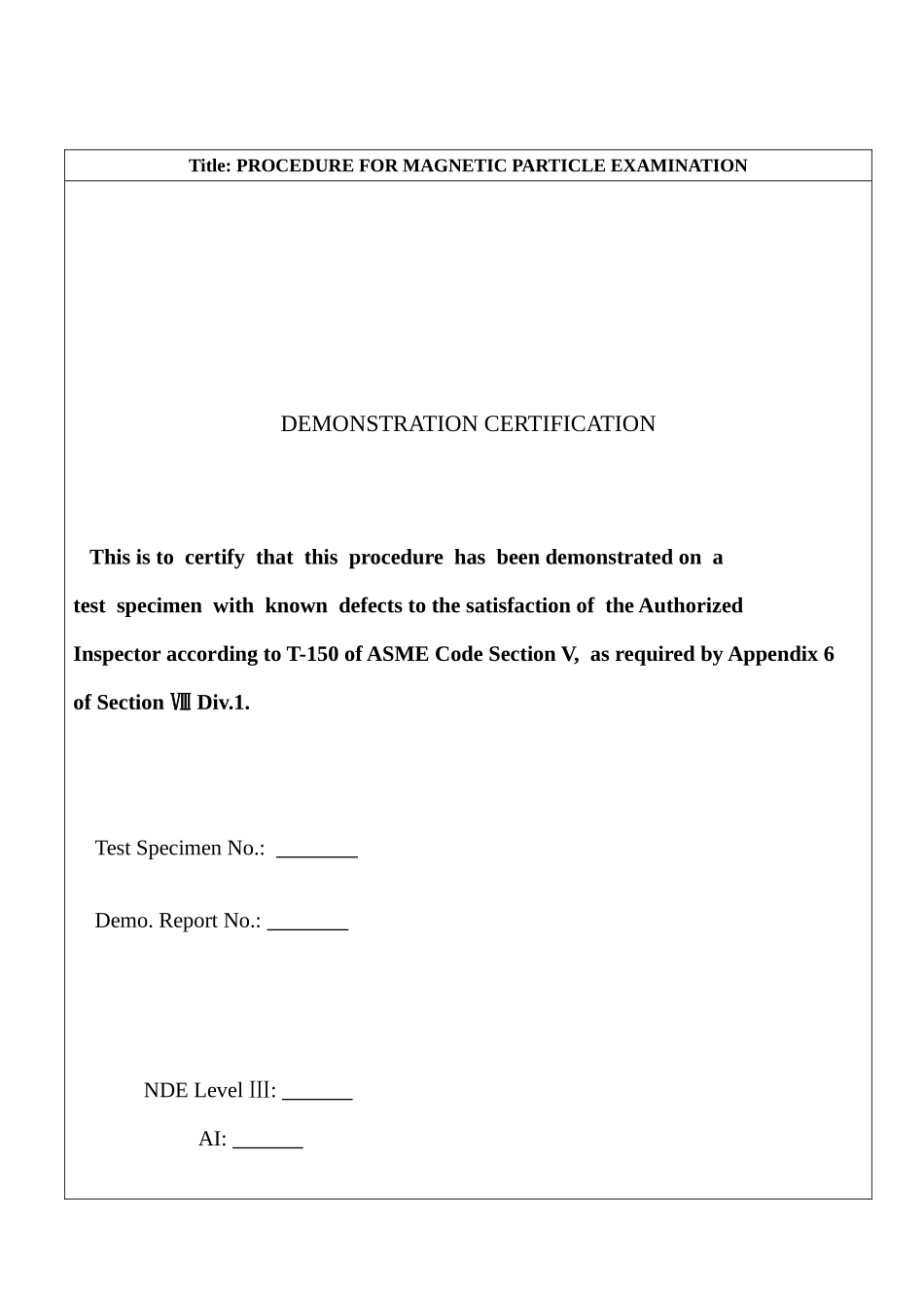 无损检测工艺规程_第2页