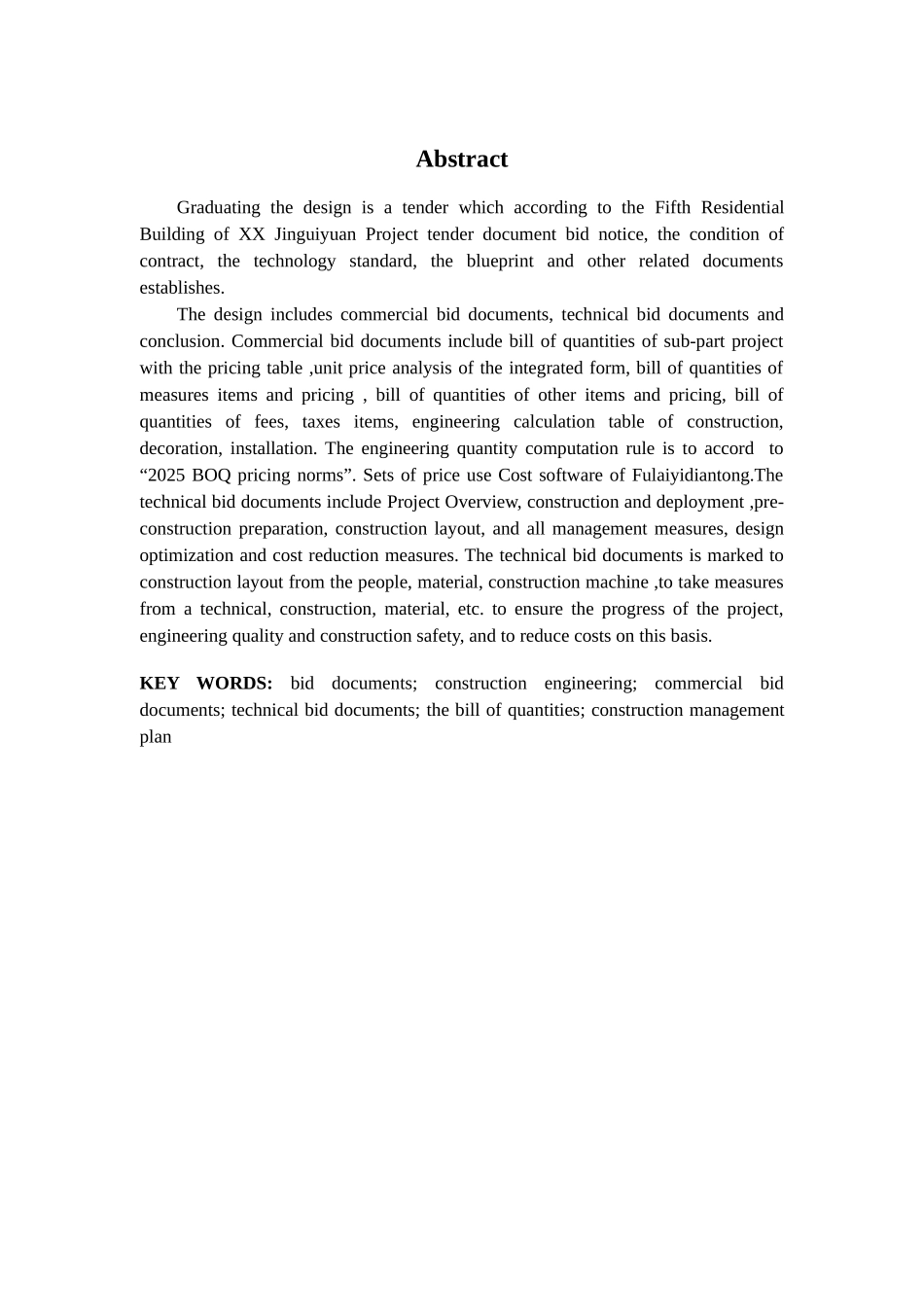 日照某住宅楼投标书_第2页