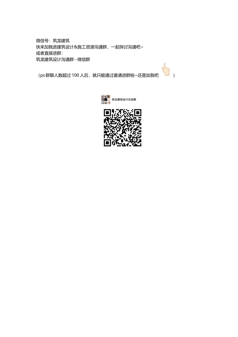 更多资料看这里_第1页