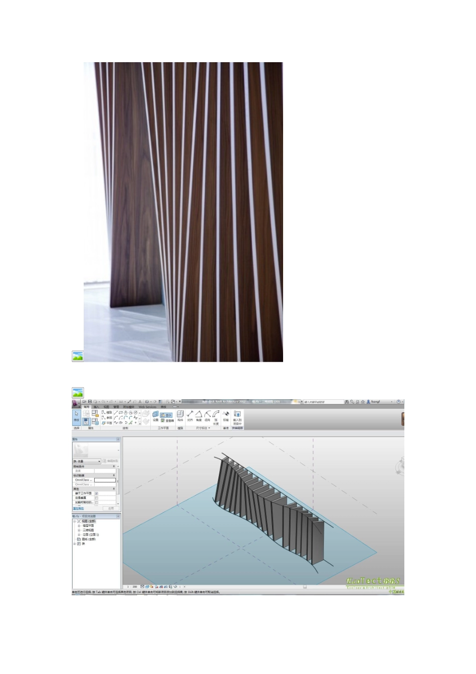 木质曲面构件墙_第2页