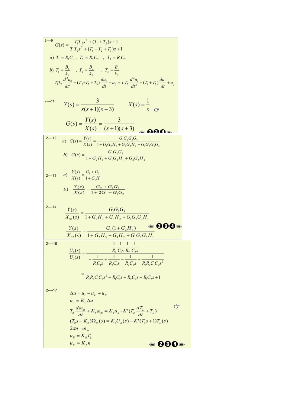 机电控制工程基础课后答案_第3页