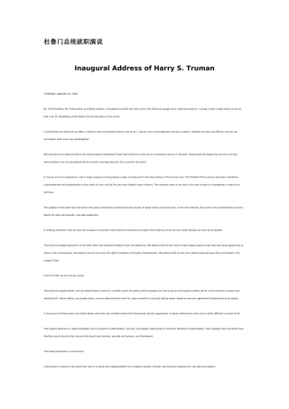 杜鲁门总统就职演说