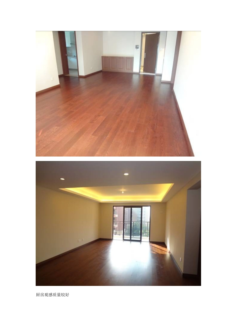 杭州万科七贤郡西一期1120优秀做法分享_第2页