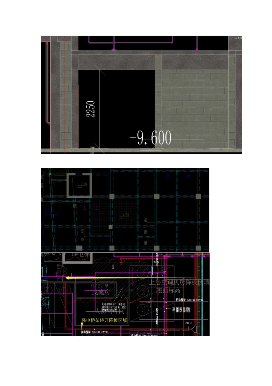 杭政储出45号地块商业商务用房项目_第2页