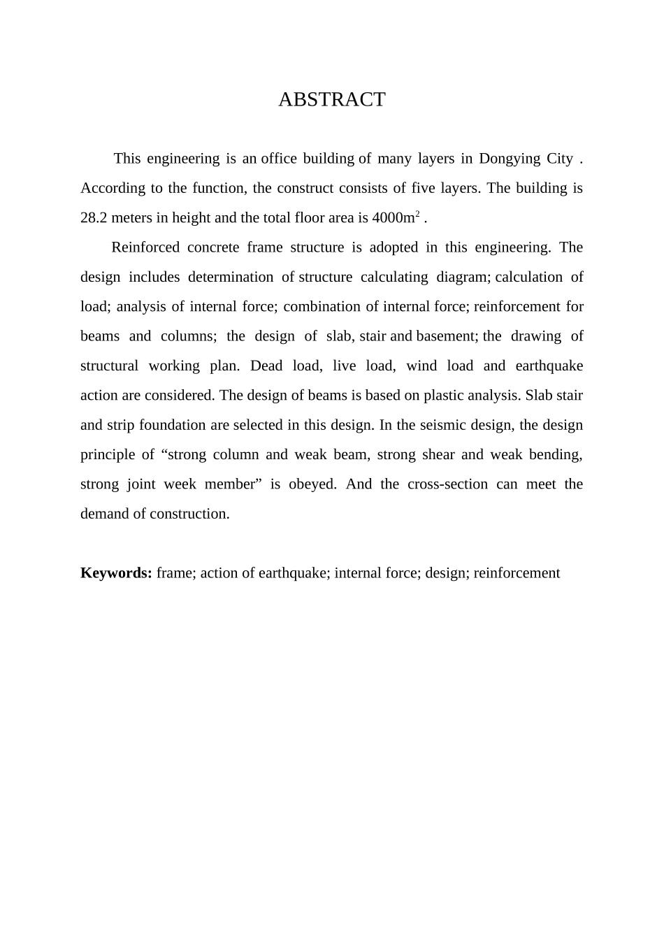 某5层框架办公楼结构设计计算书_第2页