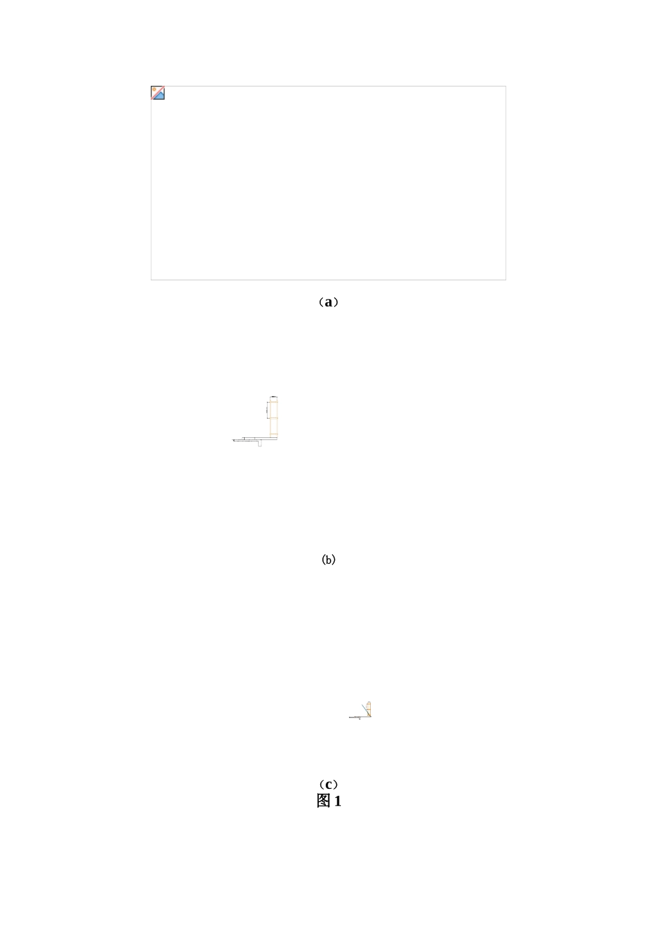 某剪力墙结构悬挑式脚手架施工方案_第2页